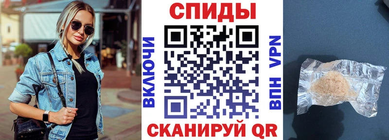 Amphetamine Розовый  Киренск 