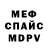 МЕТАДОН VHQ Irina Tjurina