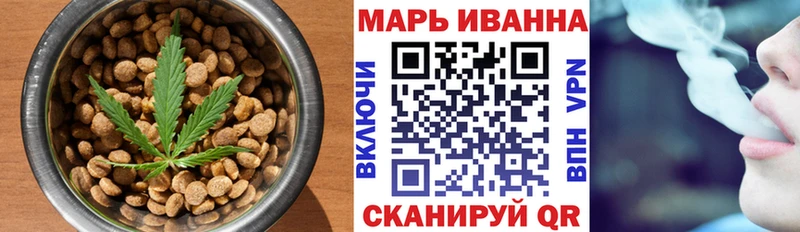 Печенье с ТГК конопля  цена   Киренск 