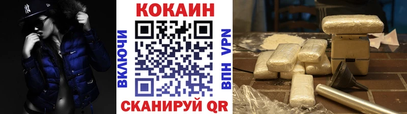 Cocaine Fish Scale  купить  цена  Киренск 