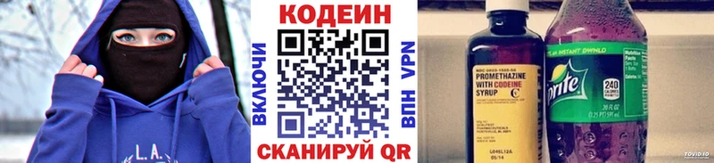 MEGA онион  Киренск  Кодеин Purple Drank 