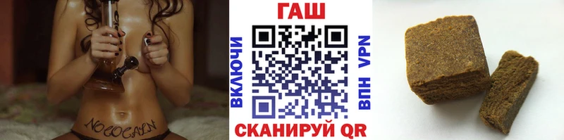 дарк нет наркотические препараты  Киренск  ГАШИШ индика сатива 
