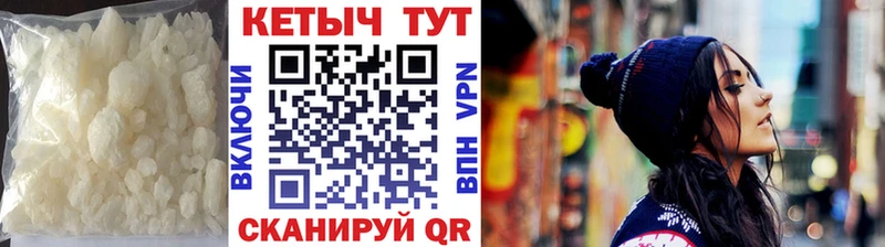 купить закладку  Киренск  Кетамин ketamine 