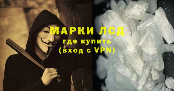 MESCALINE Протвино