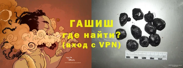 альфа пвп Киреевск