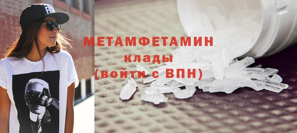 мефедрон мука Карпинск