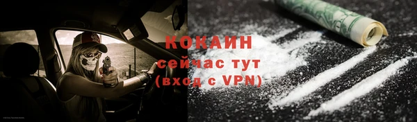 кокаин колумбия Киренск