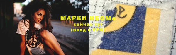 альфа пвп Киреевск