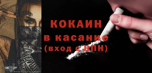 альфа пвп Киреевск