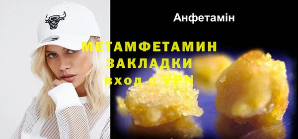 альфа пвп Киреевск