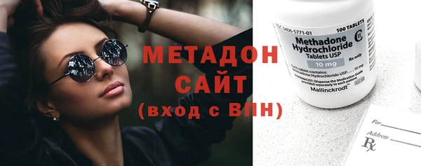 ГАЛЛЮЦИНОГЕННЫЕ ГРИБЫ Кинешма