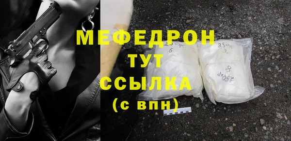 альфа пвп Киреевск