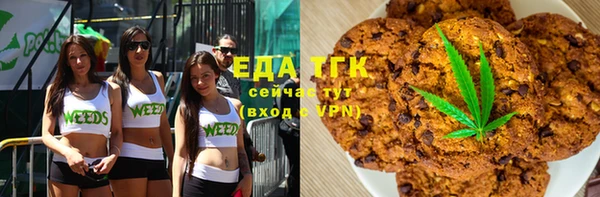 мефедрон мука Карпинск