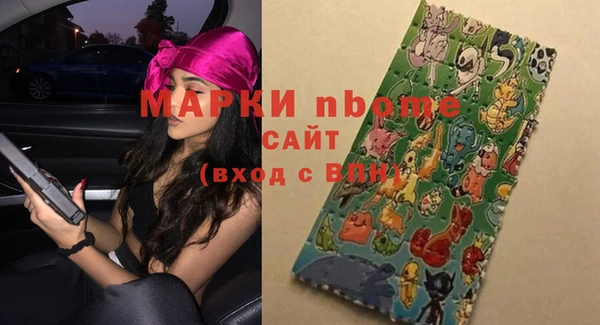 бошки Козловка