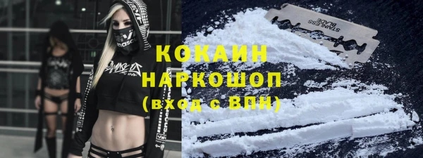 ГАЛЛЮЦИНОГЕННЫЕ ГРИБЫ Кинешма