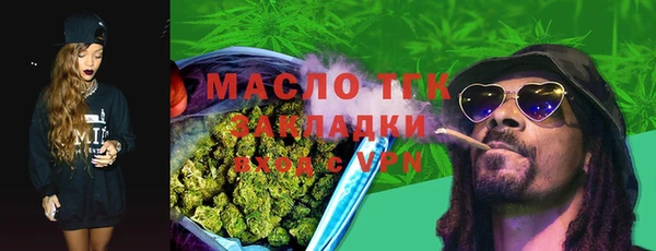 ГАЛЛЮЦИНОГЕННЫЕ ГРИБЫ Кинешма
