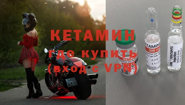 альфа пвп Киреевск