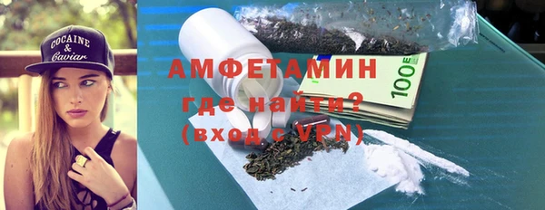 ГАЛЛЮЦИНОГЕННЫЕ ГРИБЫ Кинешма