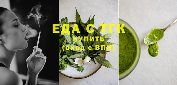 ГАЛЛЮЦИНОГЕННЫЕ ГРИБЫ Кинешма
