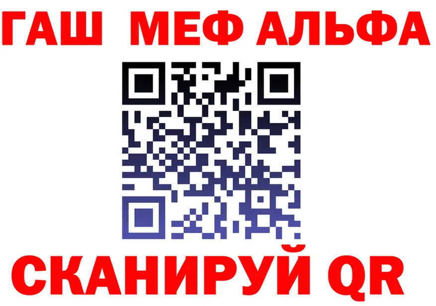 МЯУ-МЯУ 4 MMC зеркало нарко площадка кракен Киренск
