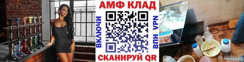 ОМГ ОМГ ONION  Киренск  Первитин Methamphetamine  закладки 