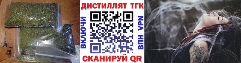 Дистиллят ТГК Wax  Киренск 